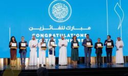 جائزة الشيخ زايد للكتاب تعلن عن أسماء الفائزين بها